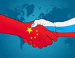 Россия Китай