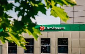 2024.05.02 пятерочка