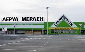 2024.06.18 ЛеруаМерлен