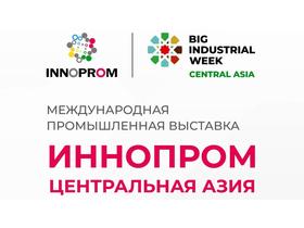иннопром