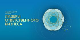 лидеры бизнеса