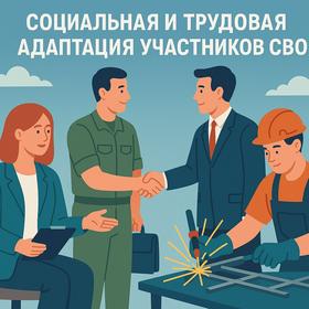 сво